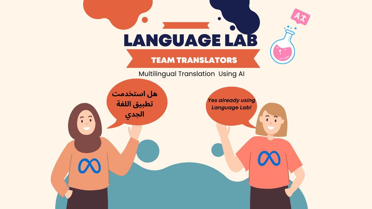 Language Lab 