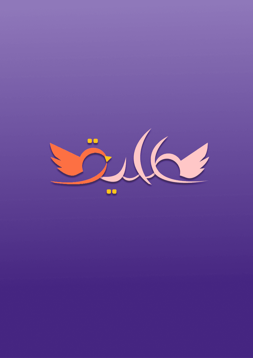 Taleeq application