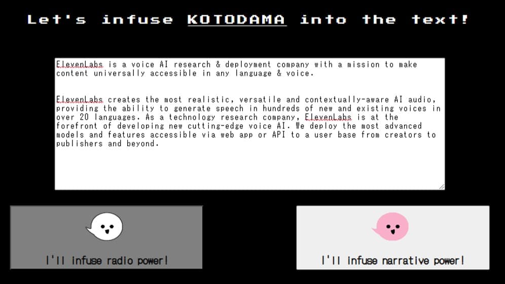 Kotodamize - Bring the power of KOTODAMA to text