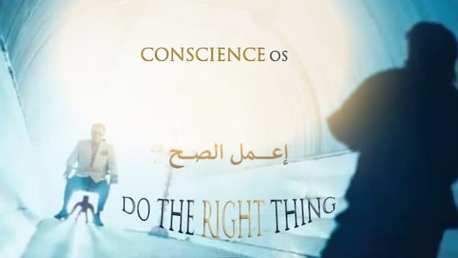 ConscienceOS Biomimicry-inspired Design Decisions