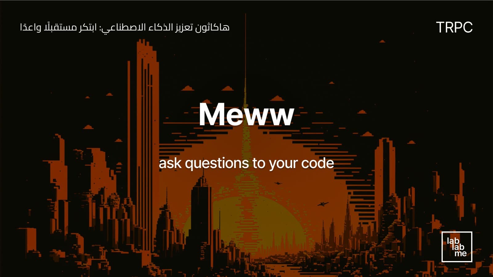 mew-chat