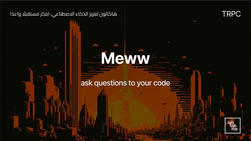 mew-chat