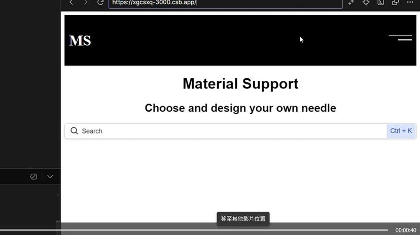 MaterialSupport