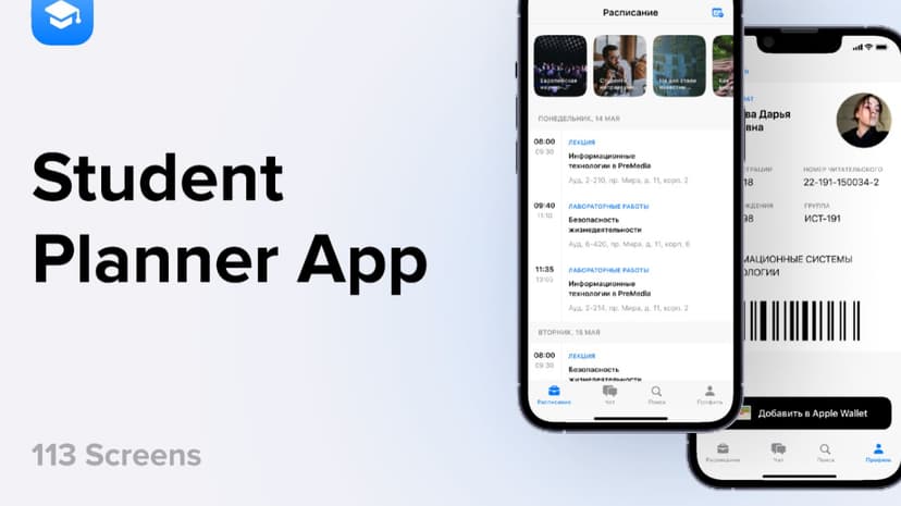 ai study planner