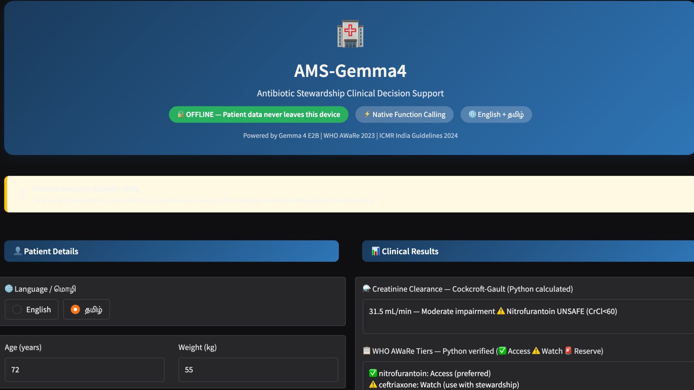 AMS-Gemma4: Offline Antibiotic Stewardship AI