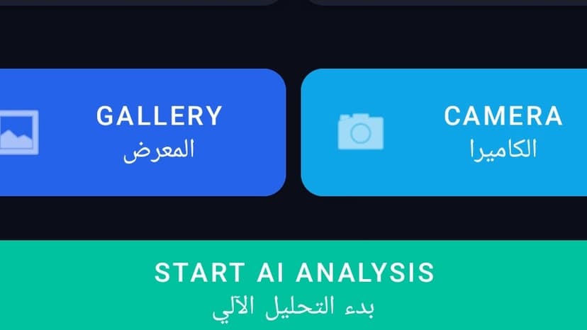 DAP: AI-Powered Parasitology System